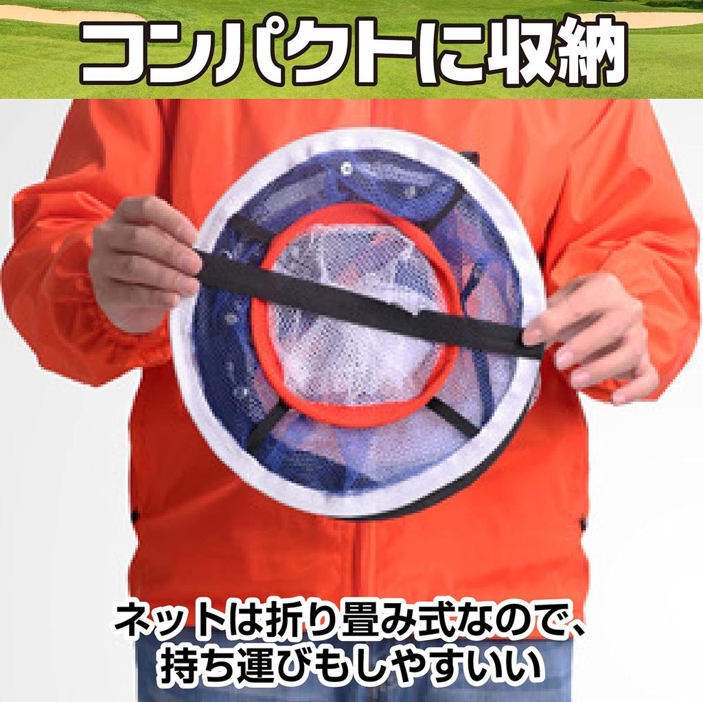 Sac Taske Approach Practice Net, Foldable Golf Practice Aid, Lightweight and Compact, for Home and Indoor Use (Includes 2-Way Mat)