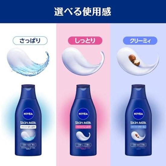 Nivea Молочко для тела увлажняющее, с дозатором, 350 г, Высокоувлажняющий крем для тела