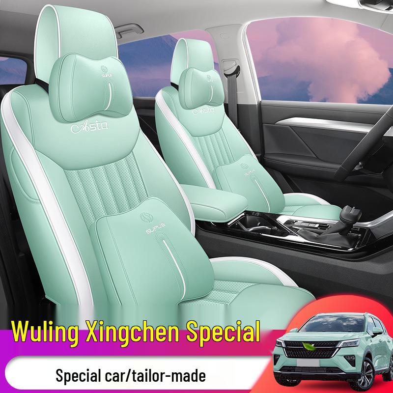 Wuling Xingchen Leather Seat Cover - Universal, Full Coverage, All-Season