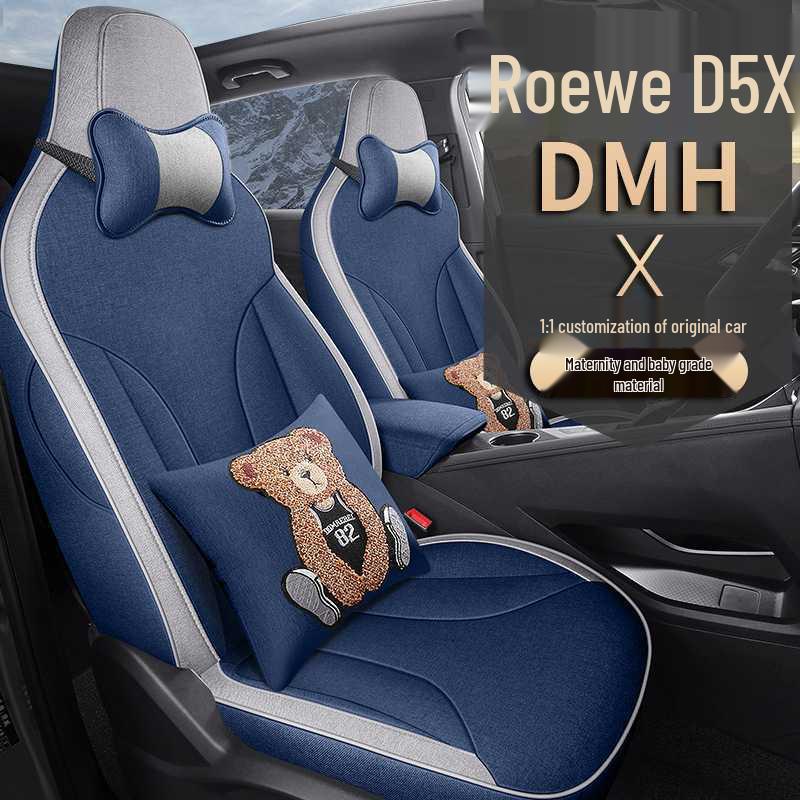 Подушка на сиденье автомобиля Roewe D5X DMH Льняная - Новый стиль для всех сезонов