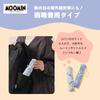 Зонт Ogawa складной зонт с ручным открытием 55 см 5 спиц Moomin Little УФ-обработка водоотталкивающий защитный чехол 85912 [2025] My/Harvest