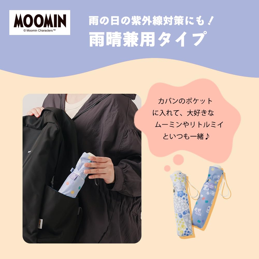 Зонт Ogawa складной зонт с ручным открытием 55 см 5 спиц Moomin Little УФ-обработка водоотталкивающий защитный чехол 85912 [2025] My/Harvest