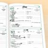 YiBei Junior High English Study & Practice Books