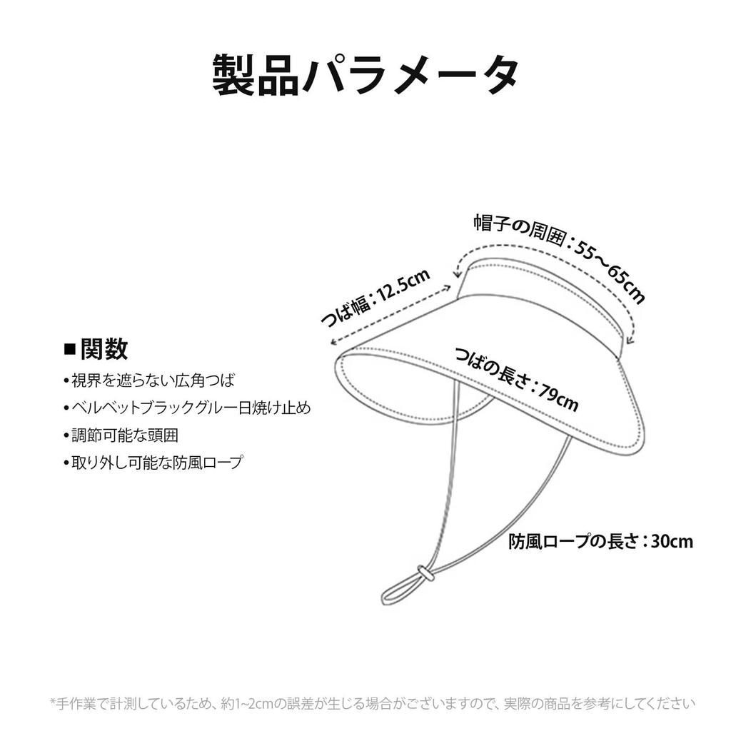Солнце УФ Широкий Маленькое Лицо УФ Пот Быстро Подбородок Летать Солнце Регулируемый Черный [ZVCXOE] Женский Козырек, Защита, Кепка, Поля, Эффект, Шляпа, Защита, Впитывающий,