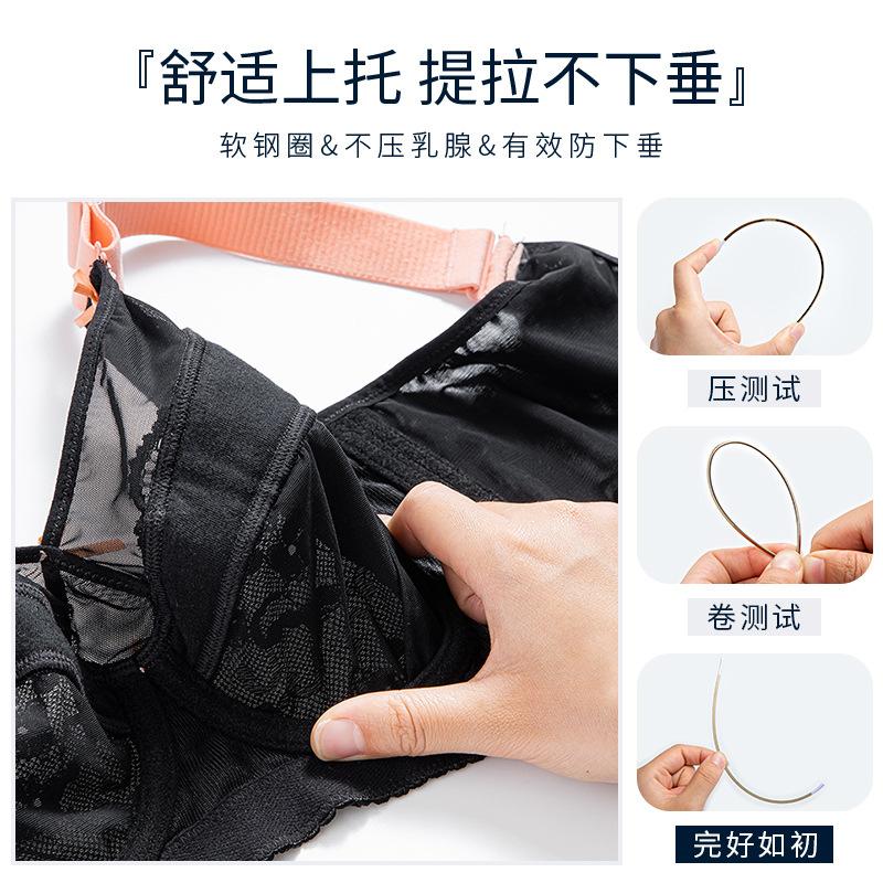 Large Size Underwear Female Sexy Ultra-thin Adjustment Type Large Breasts Show Small Gathering and Closing Sub-breasts Breathable Bra