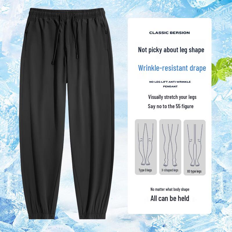 Warrior Men's Ice Silk Quick-Dry Joggers