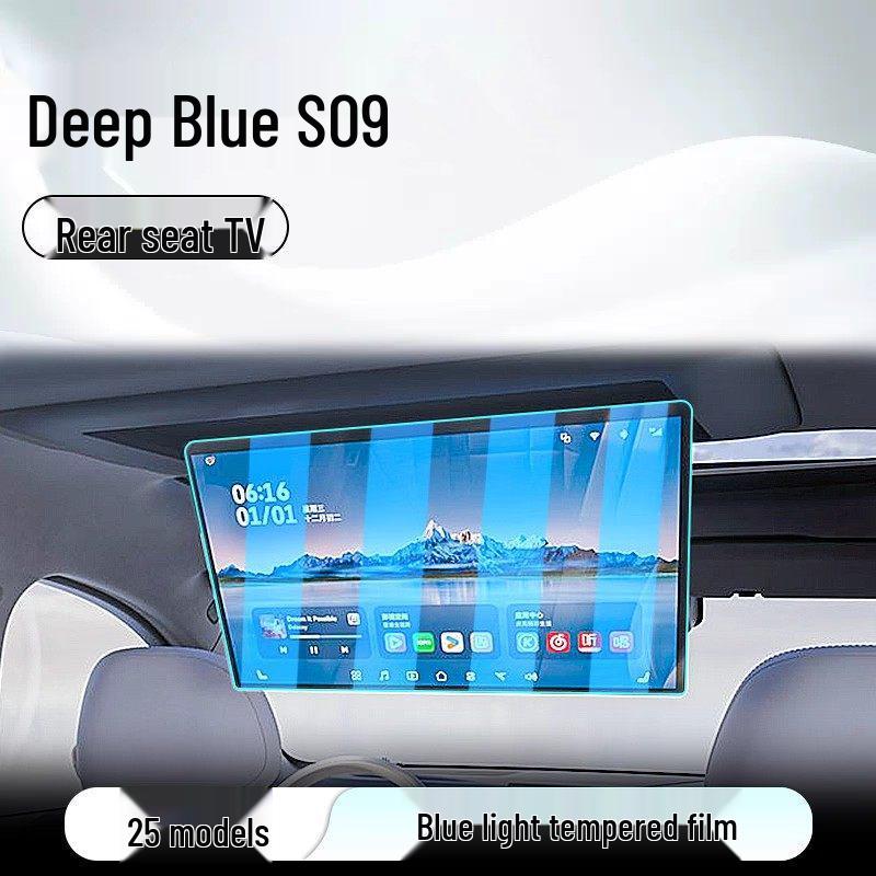 Защитное стекло для экрана для Deep Blue S09 Автомобильная навигация и панель приборов
