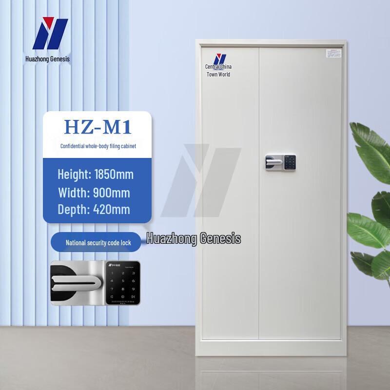 Huazhong Chuangshi Steel Security File Cabinets with Password Lock