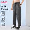 Мужские джоггеры из ледяного шелка Baleno