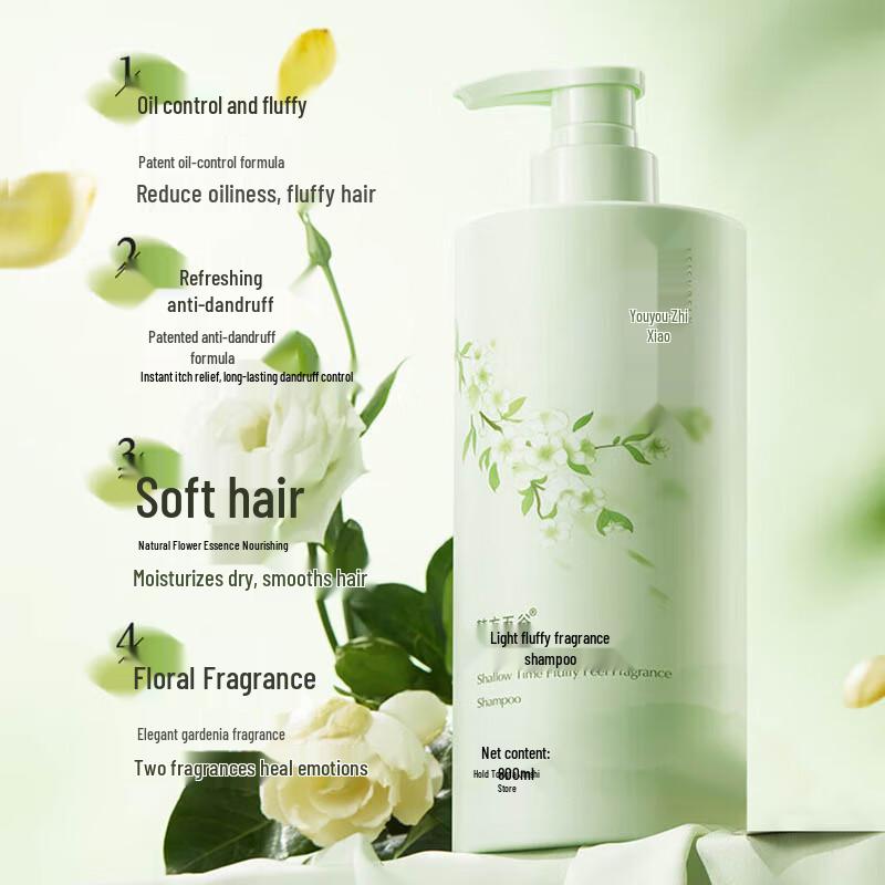 Hanfang Wugu Fluffy Gardenia Fragrance Shampoo