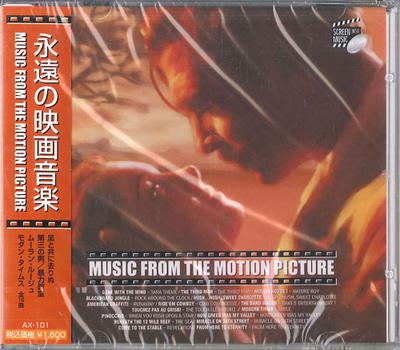 CD РАЗНЫЕ - Вечная Музыка из Кино AX101 ARC Japan Оби Саундтреки и Мюзиклы Б/У