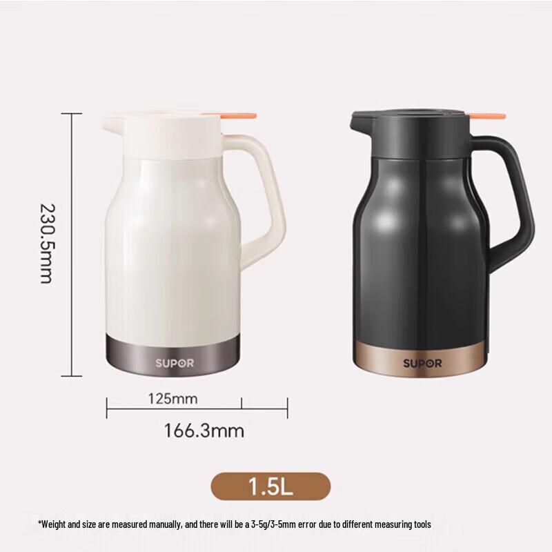 Термобутылка Supor KCV15BF50, 1,5 л, кремово-белая