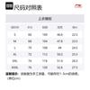 Мужская футболка из коллекции спортивной моды Li Ning Черная AHSR517-2