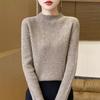 24 Осень и зима новый пуловер свитер женский Энди велюр полувысокое горло вязаная базовая рубашка женская приталенная фабричная