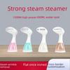 Портативный ручной паровой утюг: Удобен для путешествий, большой емкости, идеально подходит для домашнего и студенческого использования.