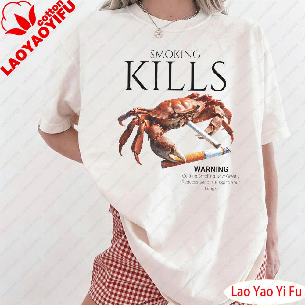 Smoking Kills Smoking Crab Unisex Tee Unhinged Shirt Women Tops Oddly Specific Clothes That Go Hard Weird Graphic Clothes