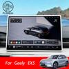 Для Geely EX5 Galaxy E5 2024 2025 2026 Защитная крышка экрана навигации центральной консоли автомобиля Силиконовая рамка Авто Аксессуары