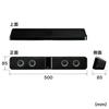Sanwa Supply Sound Bar Speaker для ЖК-телевизоров и компьютеров, черный MM-SPSBA2N2