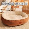 Dog bed is warm in winter, cat bed is used for sleeping in winter, non-removable and washable, suitable for all seasons, dog mat, pet bedding