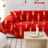 Чехол для дивана с китайским узлом, полотенце, красная праздничная подушка для дивана, украшение для гостиной, универсальный чехол для дивана Four Seasons, все включено, универсальный Xi