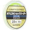 SHIMANO Line Limited Pro Nylon Shock Leader Suspended 50m Нет. 2.0 Зеленая леска
