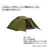 COLEMAN Палатка Touring Dome LX для 2-3 человек