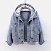 Spring Plus Size Blue Deconstructable Hooded Turn Down Collar Jean Coat Jacket Women Loose Outwear
