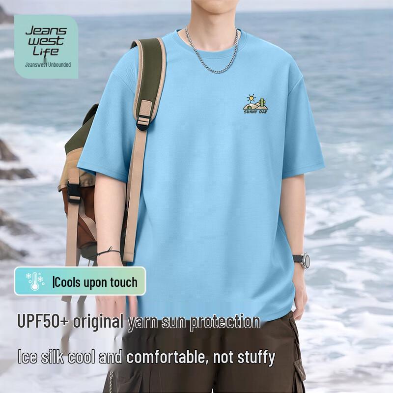 Мужская футболка Jeanswest Life с эффектом охлаждения и защитой от солнца UPF50+