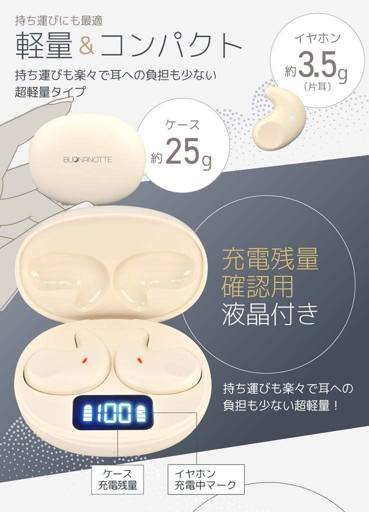 Наушники для сна беспроводные Bluetooth-наушники для дня и во время Android Bluetooth автоматическое длительное время воспроизведения наушники, сон, наушники,