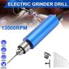 Электрическая ручная дрель 13000 об/мин Патрон 0,3-4 мм Ручная шлифовальная машина Гравировка Дерево Полировка