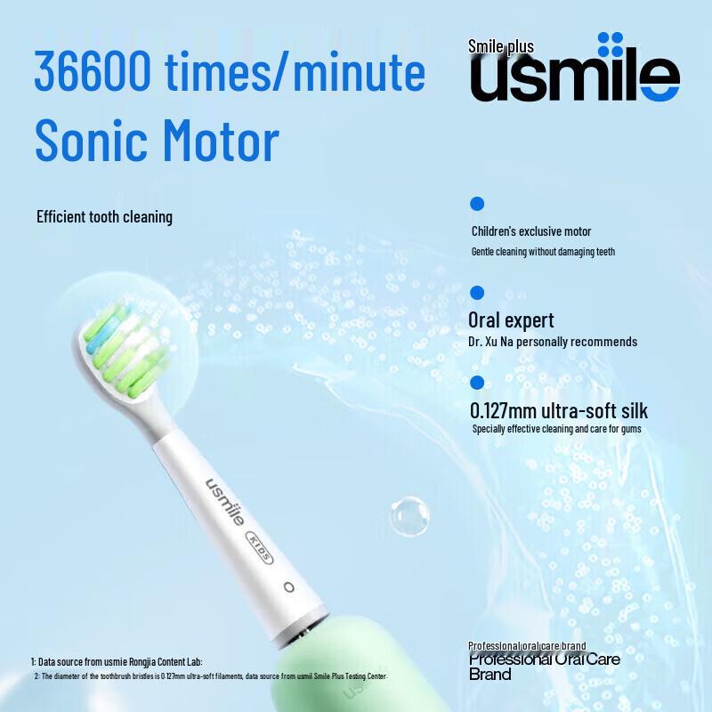 usmile Детская звуковая электрическая зубная щетка Q4