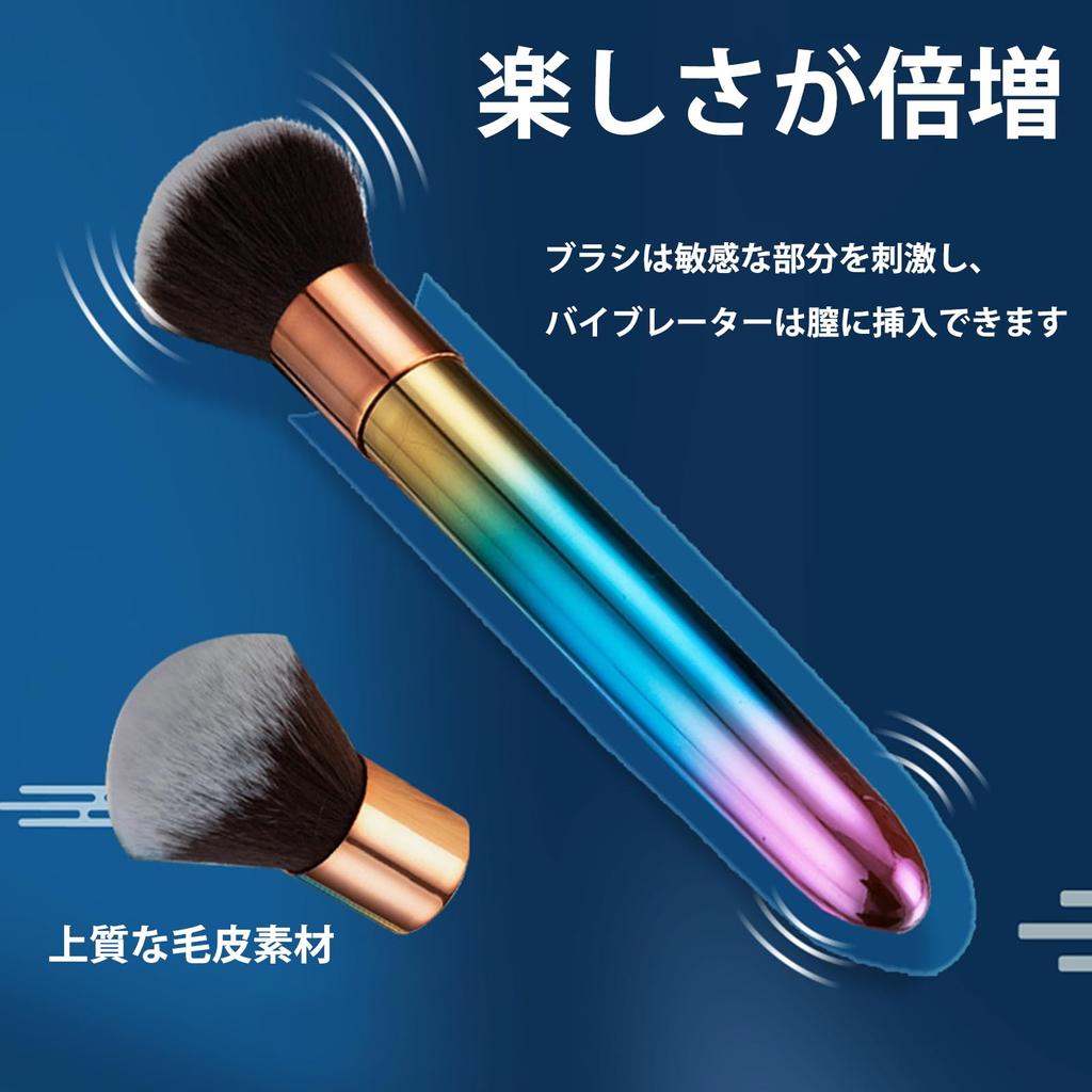 Вибратор для женщин Ротор для сосков Чистящая щетка Атака на соски Товары для взрослых Вибратор для мужчин Кремпай Новичок 10 Динамических частот Мощный USB