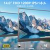 MAGICRAVEN Mobile Monitor 14 Inch Mobile Display 1920x1200FHD Ultra Thin Ultra Light Portable Monitor High Brightness Narrow Frame Game Monitor IPS