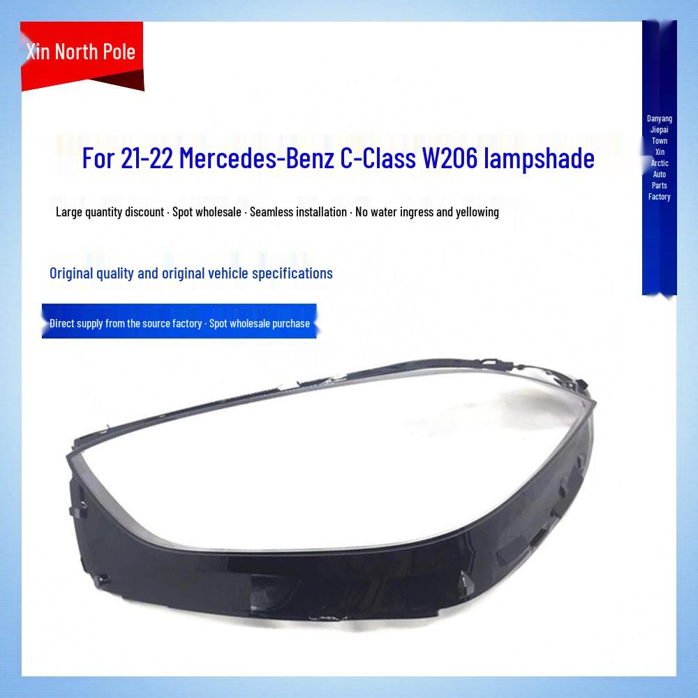 Mercedes-Benz C-Класс W206 (21-22) Прозрачная поликарбонатная линза крышки фары