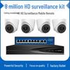 8MP PoE 4K HD Surveillance Camera Kit for Home & Office