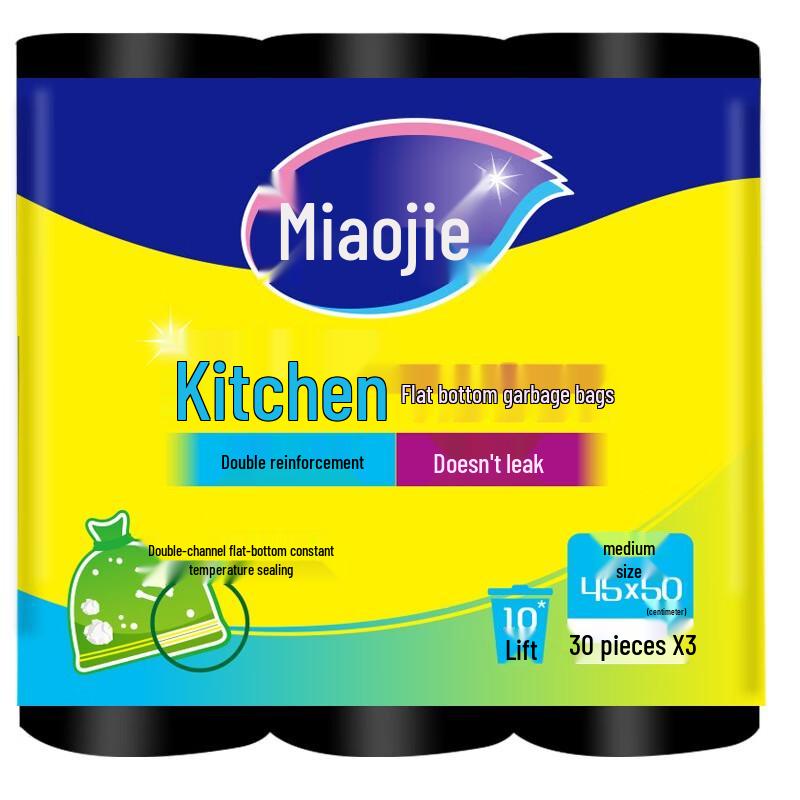 Miaojie Kitchen Perforated Flat-Top Garbage Bags