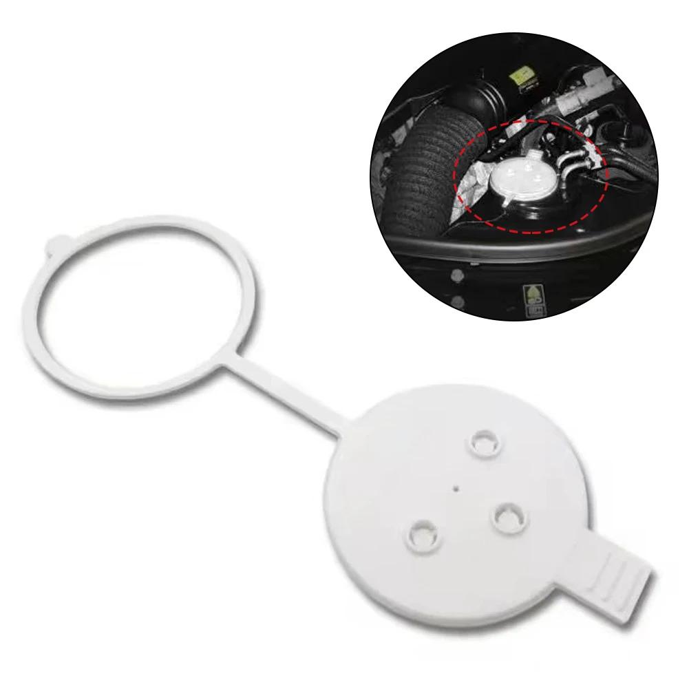 Крышка бачка омывателя лобового стекла автомобиля, крышка бачка с водой A1718690108 для Mercedes Benz W636 W220 A1248690072