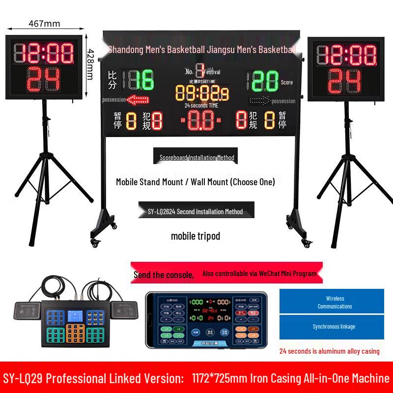 Jinling Shiyin Portable Electronic Sport Scoreboard Timer