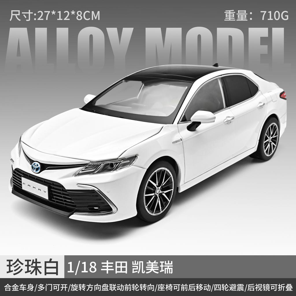 1:18 Toyota Camry 2023 Металлическая литая модель автомобиля из сплава Миниатюрная игрушка для мальчика, Высокая симуляция, Праздничный подарок и Модный домашний орнамент