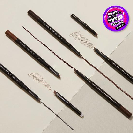 Etude The Real Eyebrow Auto Pencil Double Plan_Hard Brow 4 Colors