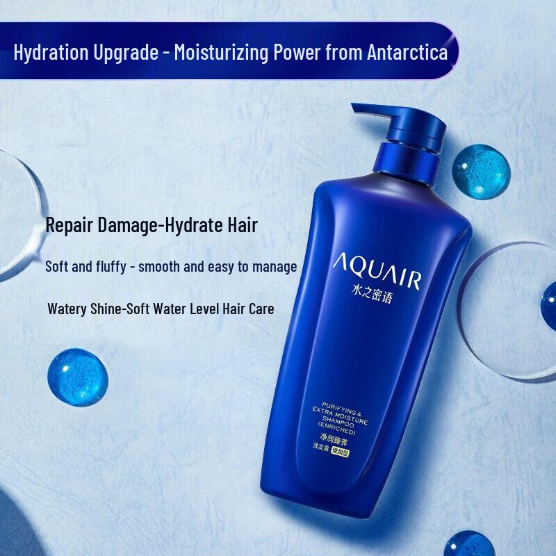 Aquair Purifying & Nourishing Deep Moisturizing Shampoo & Conditioner Set