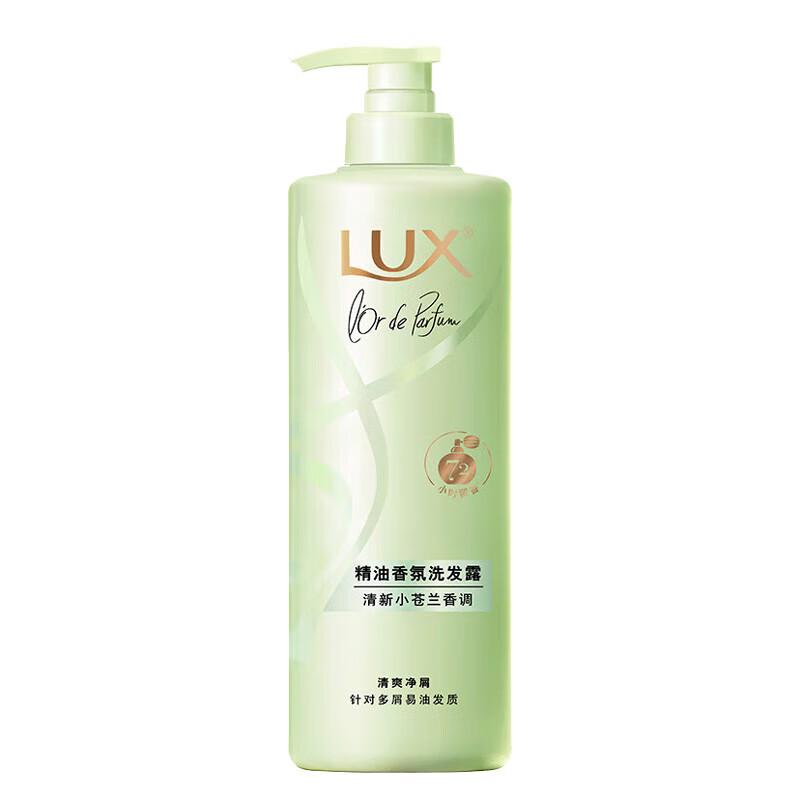 Lux Fresh Freesia Essential Oil Shampoo