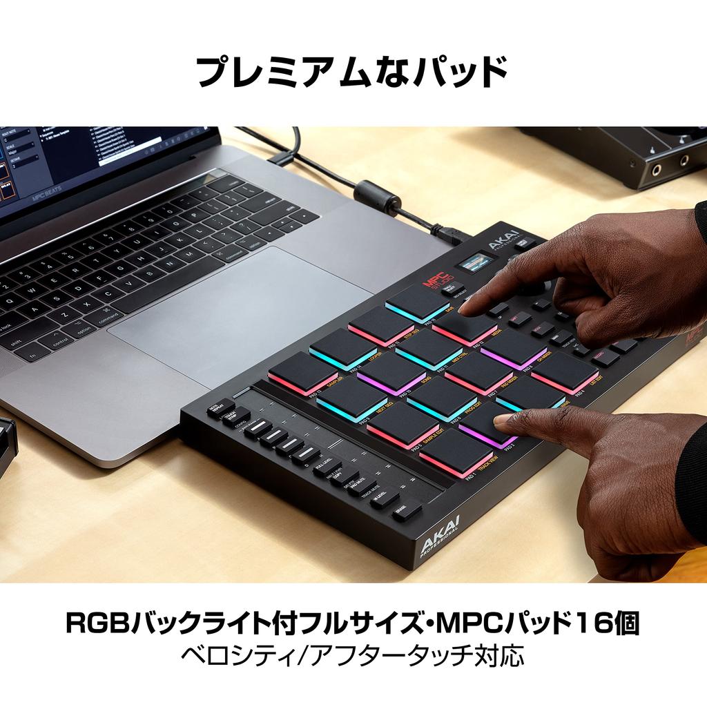 Akai Professional MIDI Controller Full Size with RGB Velocity 16 Drum Assignable Touch Color LCD Display MPC Studio Included MPC Software Backlight,