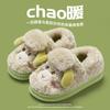 Bag Heel Fluffy Slippers Winter Cute Cartoon Lamb Home Fluffy Slippers Plush Cotton Slippers Winter