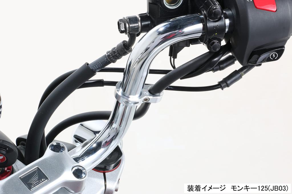 Kitaco Хомут универсальный (Серебряный) 22.2 993-9010060