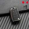 Volkswagen/Skoda Double-Sided Leather Zinc Alloy Car Key Case - Non-Signal Blocking, Full-Wrap Design