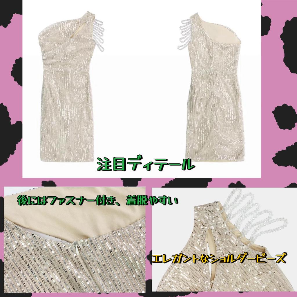 KSLAT Мини Хостес Корейская Мода Сексуальное, Облегающее, До колена, С открытыми плечами Платье, Женское, С пайетками, Платье, Вечеринка, Клуб, (1 бежевый)