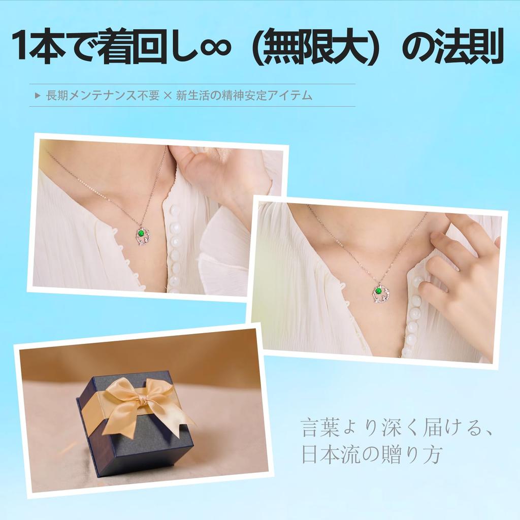 Ожерелье с камнем по месяцу рождения в подарок для женщин [Серебряный Гром] женщины, популярное, май, изумруд, кролик, обруч, серебро 925 пробы, гипоаллергенное, милое, аксессуар,