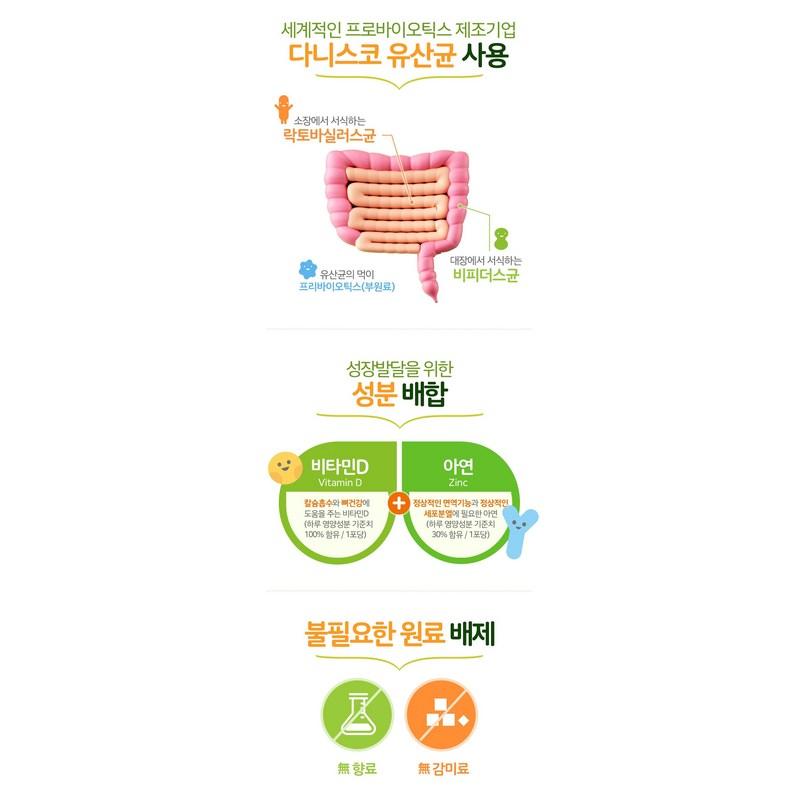 Pasteur Kids Живые пробиотики Lactobacillus, 2 г, 60 штук