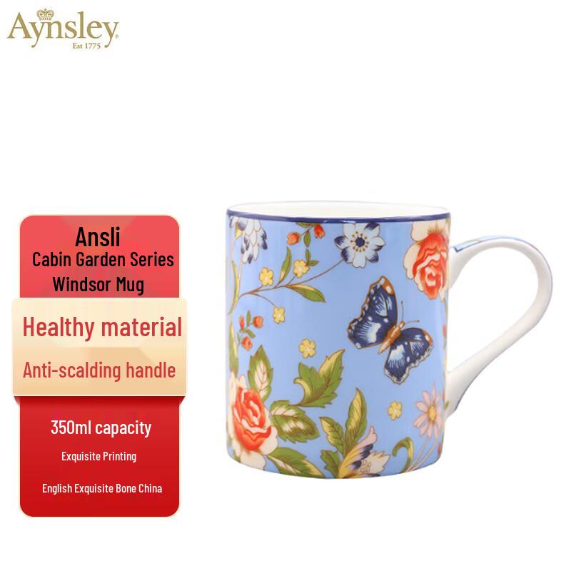 Кружка AYNSLEY Cottage Garden Windsor из костяного фарфора